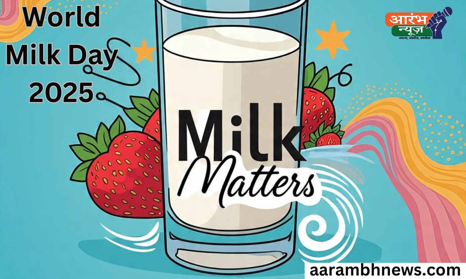 World Milk Day 2025: 1 जून को क्यों मनाते हैं दूध का दिन? जानिए पूरा इतिहास! 1 World Milk Day 2025
