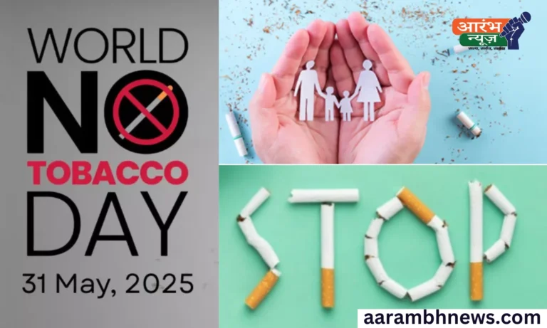 World No Tobacco Day 2025