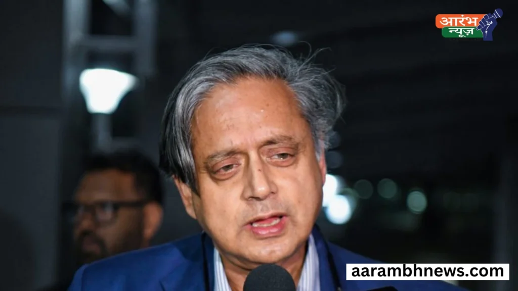 Shashi Tharoor: गुयाना में गरजे शशि थरूर, पाकिस्तान को दे डाली सख्त चेतवानी 1 Shashi Tharoor