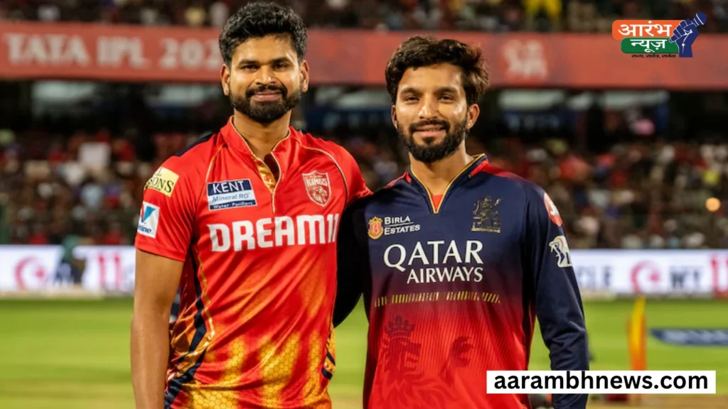 IPL 2025 Qualifier-1: पंजाब बनाम बेंगलुरु आज भिड़ेंगी मुल्लांपुर में, फाइनल की रेस में जोरदार टक्कर तय 1 IPL 2025 Qualifier-1