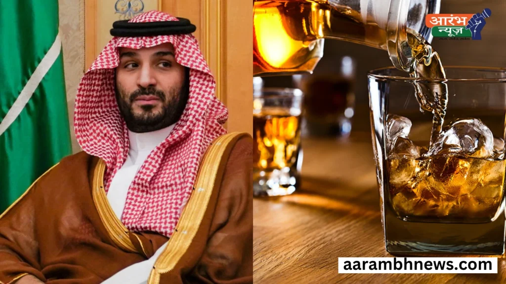 Saudi Arab unbanned alcohol: 73 साल बाद सऊदी अरब ने शराब से हटाया प्रतिबन्ध, क्या है इसके पीछे की वजह? जानिए विस्तार से 1 Saudi Arab unbanned alcohol