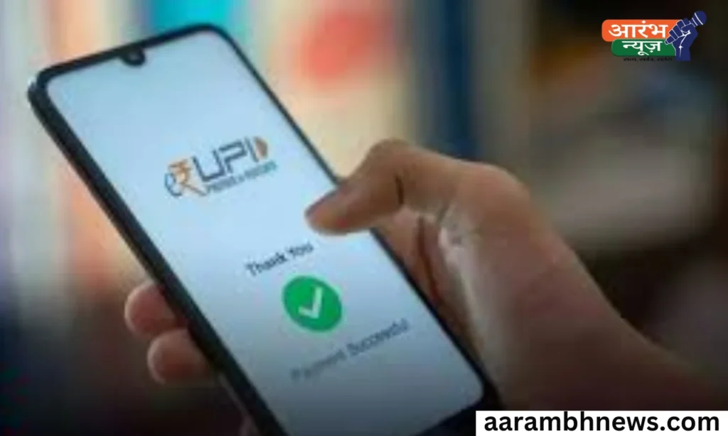 क्या हैं UPI New Rules? 1 अगस्त से लागू होंगे ये नियम 1 क्या हैं UPI New Rules? 1 अगस्त से लागू होंगे ये नियम