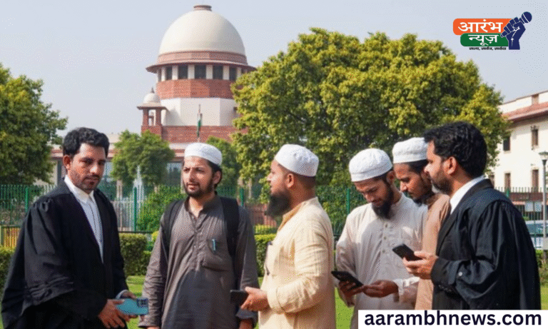 Supreme Court Waqf Hearing