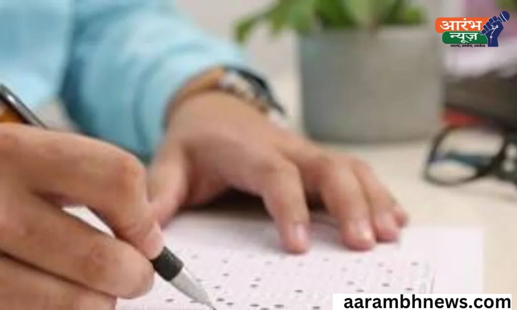 CUET UG Answer Key 2025: CUET UG 2025 रिजल्ट और Answer Key जुलाई के तीसरे सप्ताह में हो सकता है जारी 1 CUET UG Answer Key 2025: CUET UG 2025 रिजल्ट और Answer Key जुलाई के तीसरे सप्ताह में हो सकता है जारी