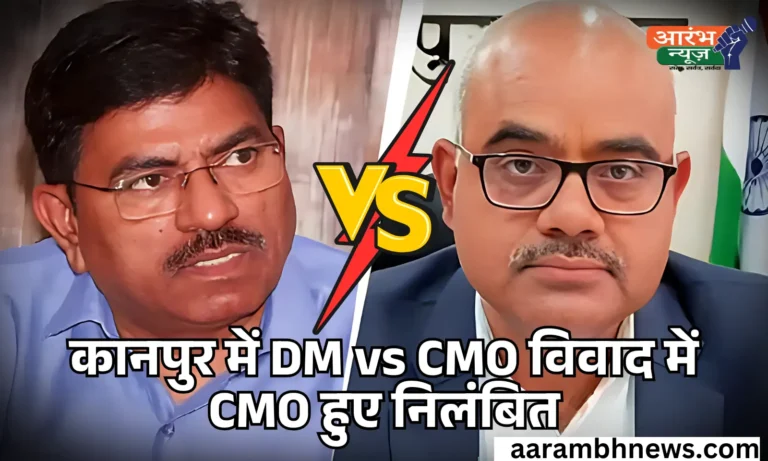 DM vs CMO controversy