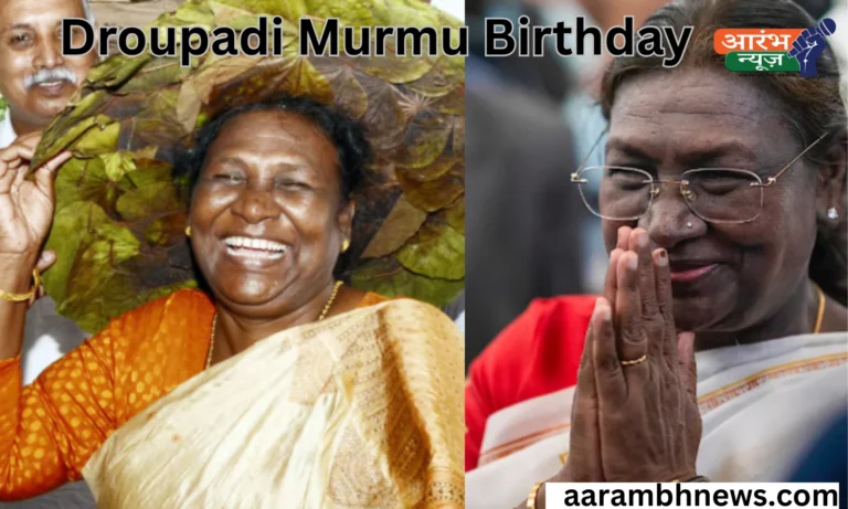 Droupadi Murmu Birthday