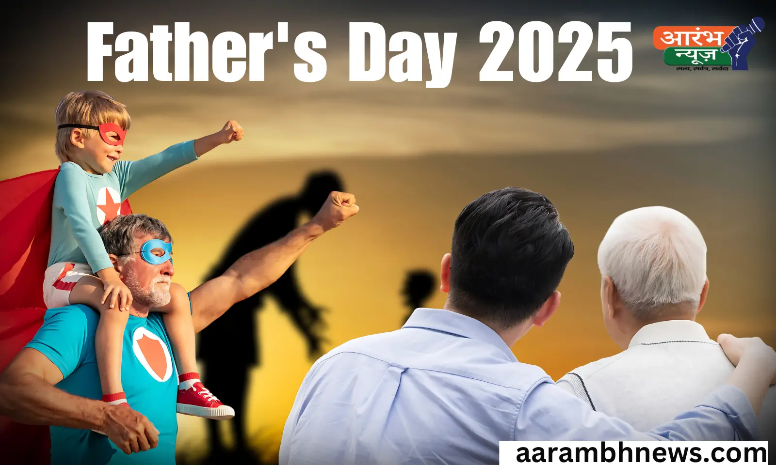 Father's day 2025: पिता – एक ऐसा नाम, जो कभी थकता नहीं, झुकता नहीं 1 Father's day 2025