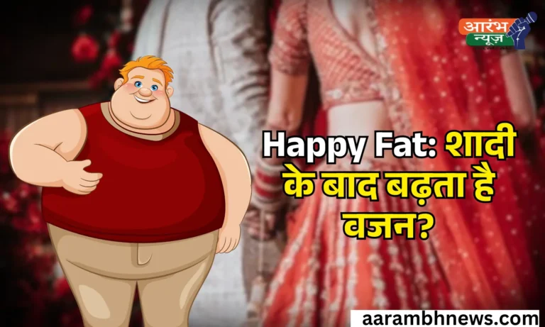 Happy Fat