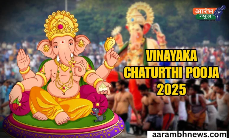 Vinayaka Chaturthi 2025