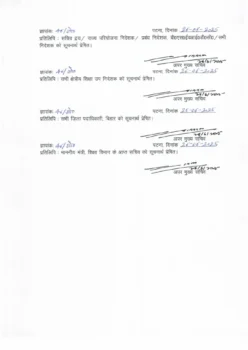 Letter-N0-46-C-Dated-26.06.2025-2