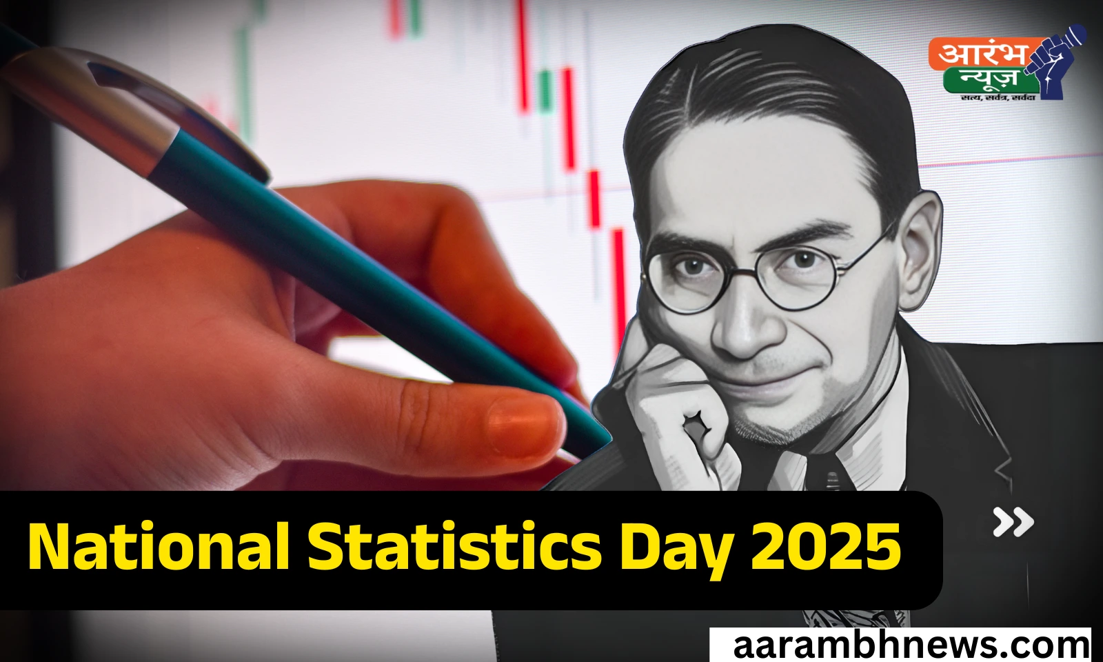 National Statistics Day 2025: प्रसांत चंद्र महालनोबिस को श्रद्धांजलि, जब आंकड़े बनते हैं विकास की नींव 1 National Statistics Day 2025
