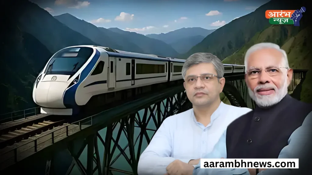 PM Modi Inaugurates Chenab Bridge: निया का सबसे ऊंचा रेलवे आर्च ब्रिज अब जम्मू-कश्मीर में, वंदे भारत एक्सप्रेस भी होगी शुरू