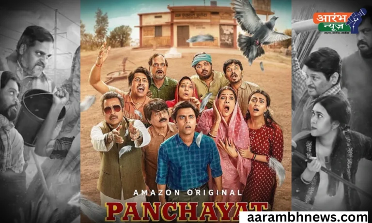 Panchayat Season 4 Review: सबसे कम रेटिंग के साथ 'पंचायत 4' का फिनाले, दर्शकों ने जताई नाराज़गी