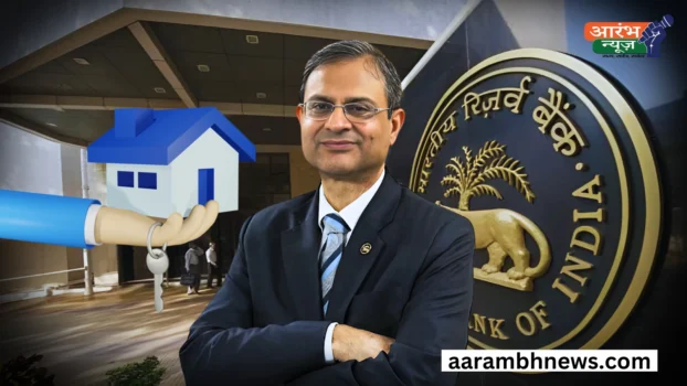 RBI Repo Rate Updates लगातार तीसरी कटौती, EMI में राहत!