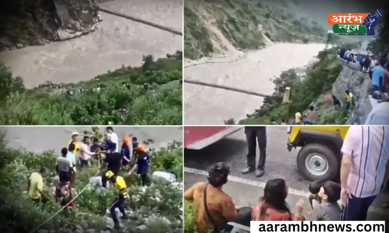 Rudraprayag accident चारधाम यात्रियों से भरी बस अलकनंदा नदी में गिरी, 1 की मौत, 10 लापता