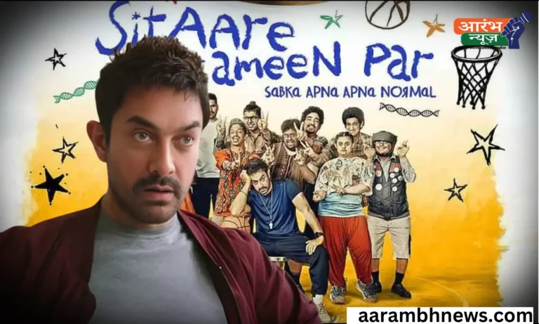 Sitaare Zameen Par Review