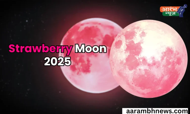 Strawberry Moon 2025