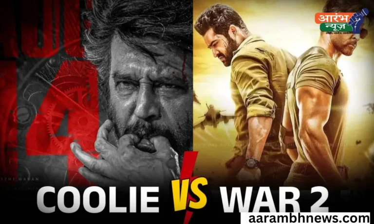 War 2 Banaam Kuli: बॉक्स ऑफिस पर होगी टक्कर, उम्मीदें बड़ी लेकिन असली परीक्षा बाकी