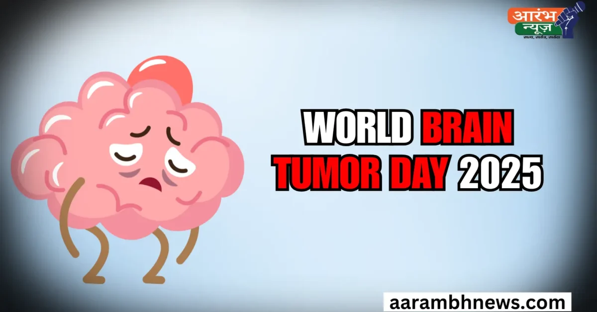 World Brain tumor day 2025