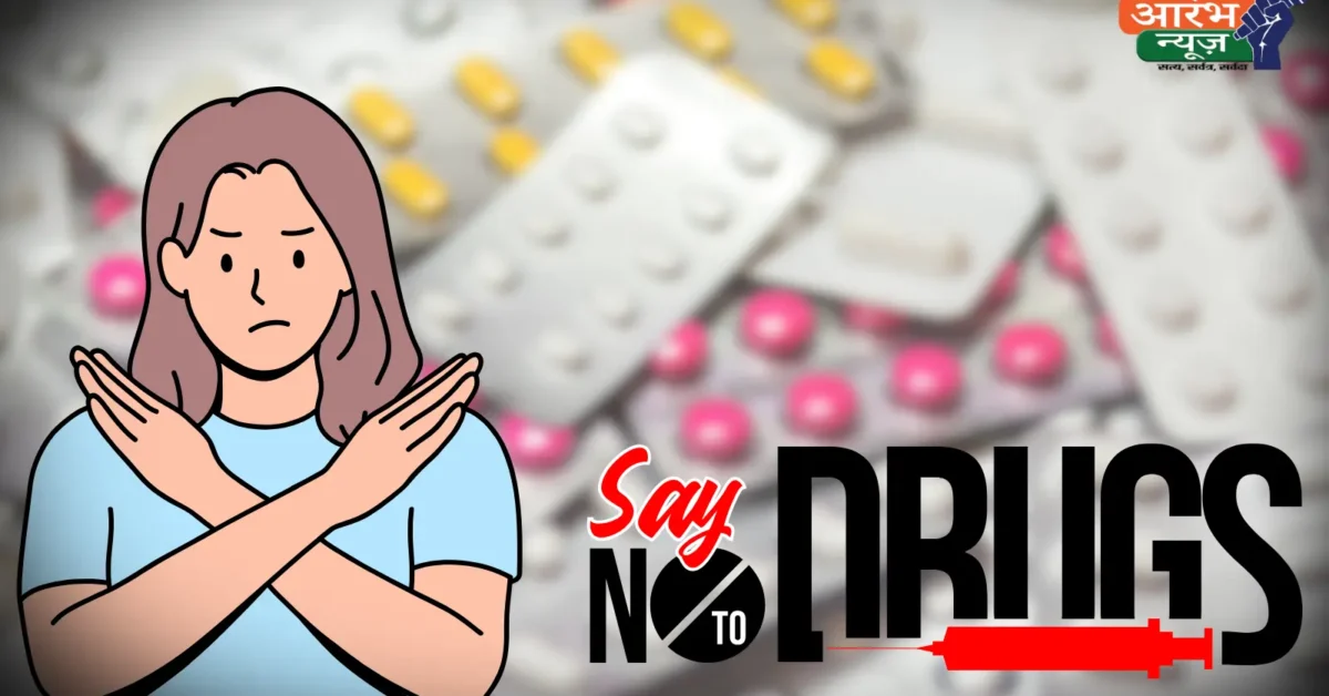 World Drug Day 2025