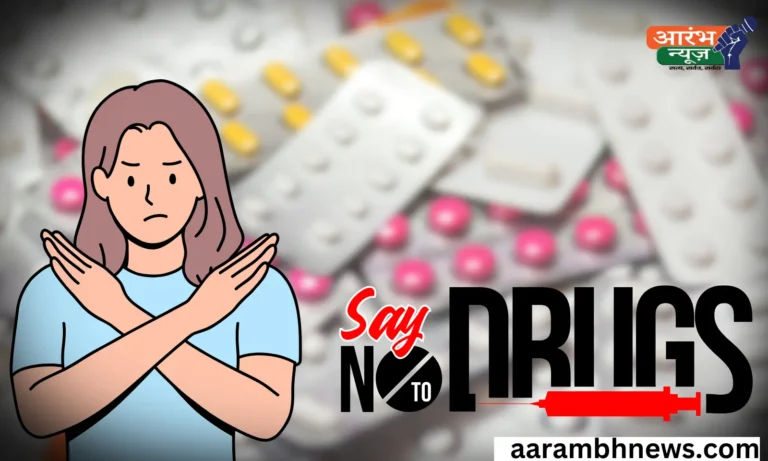 World Drug Day 2025