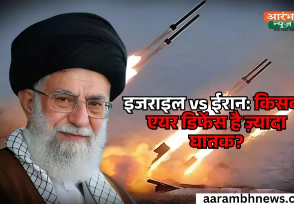 Iran-Israel air defense system