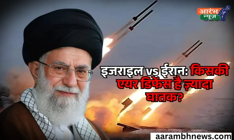 Iran-Israel air defense system