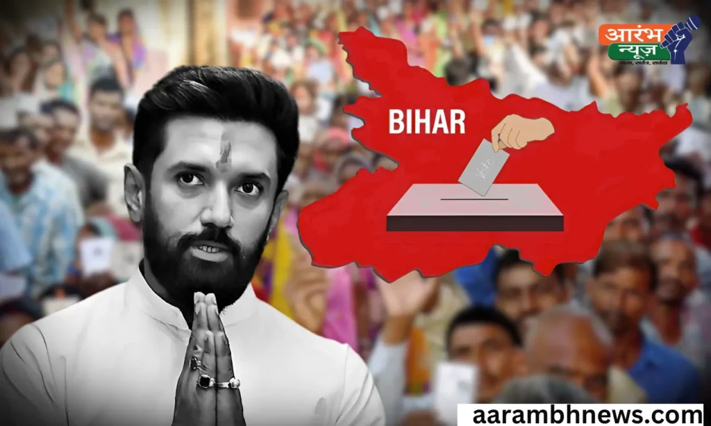 Bihar Assembly Elections 2025: बिहार चुनाव से पहले NDA में सीटों का संग्राम, चिराग की 70 सीटों की मांग से बढ़ी मुश्किलें 1 Bihar Assembly Elections 2025