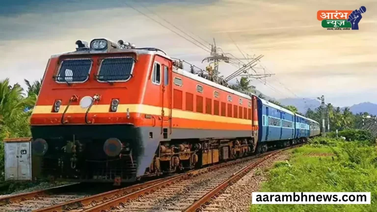 New railway fare from July