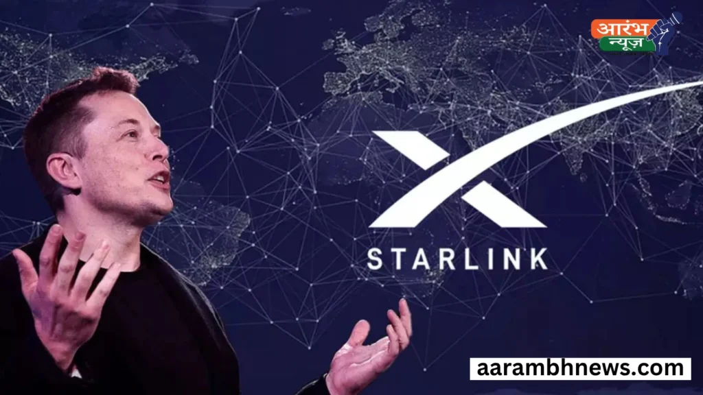 Starlink gets License India: भारत में एलन मस्क की स्टारलिंक को मिली मंज़ूरी, अब गांवों में भी मिलेगा हाई-स्पीड इंटरनेट, कीमत ₹840 महीना 1 Starlink gets License India