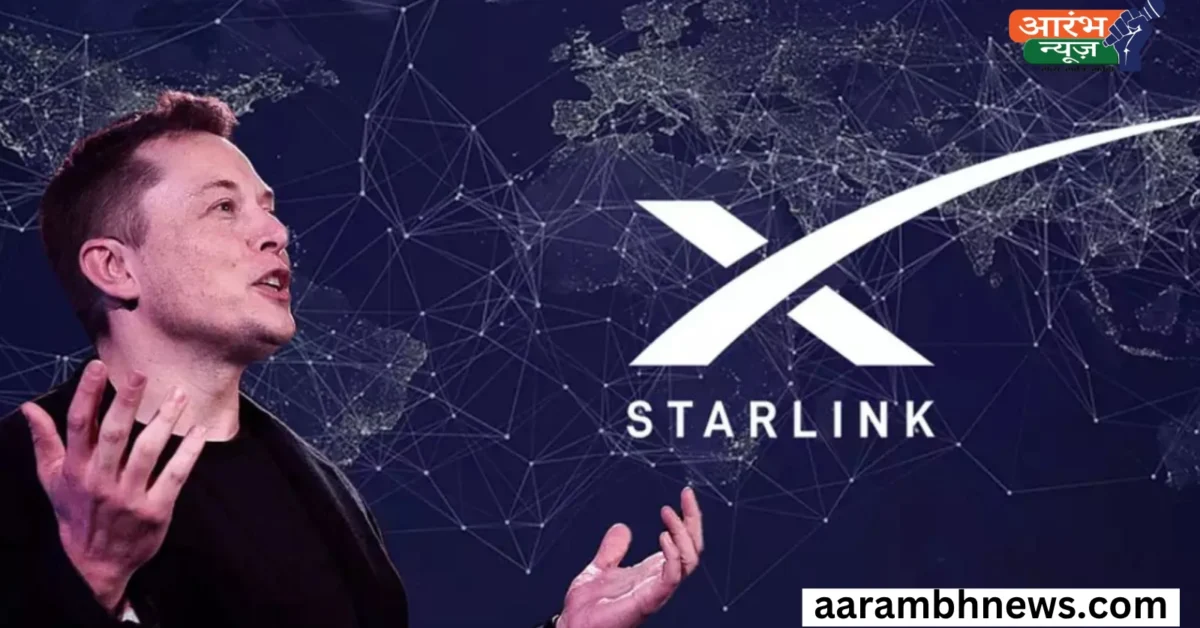 Starlink gets License India