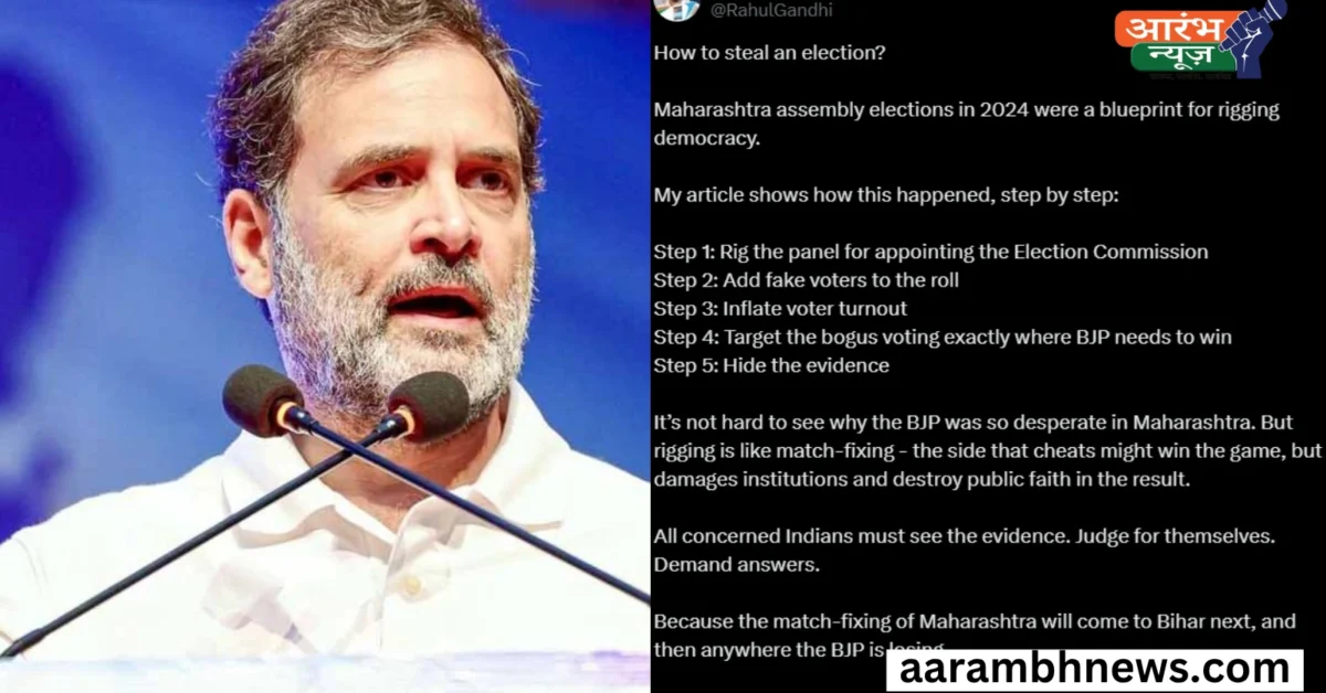 Maharashtra election controversy