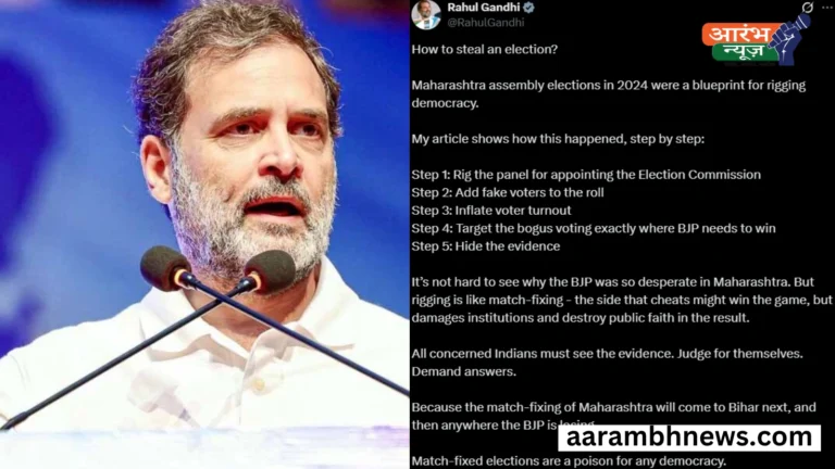 Maharashtra election controversy
