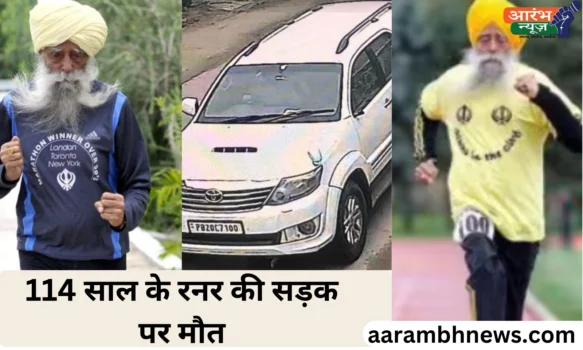 114-year-old marathon runner