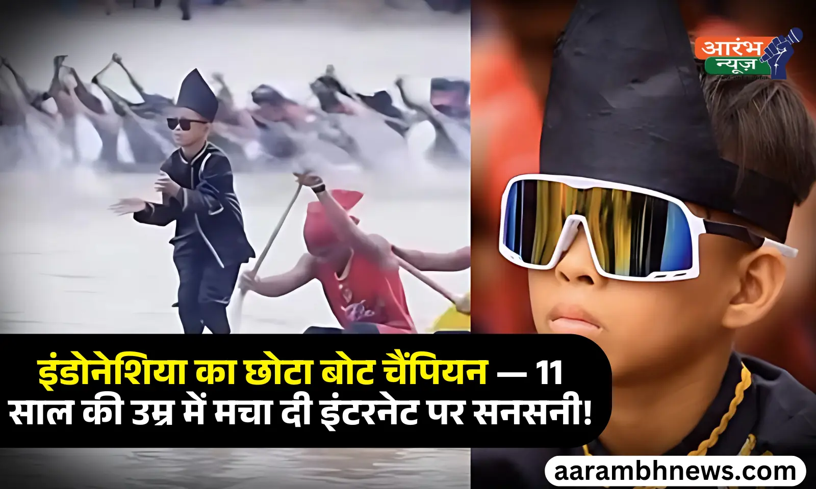 Aura Farmer: सोशल मीडिया पर वायरल हुआ 11 साल का इंडोनेशियाई लड़का ! 1 Aura Farmer