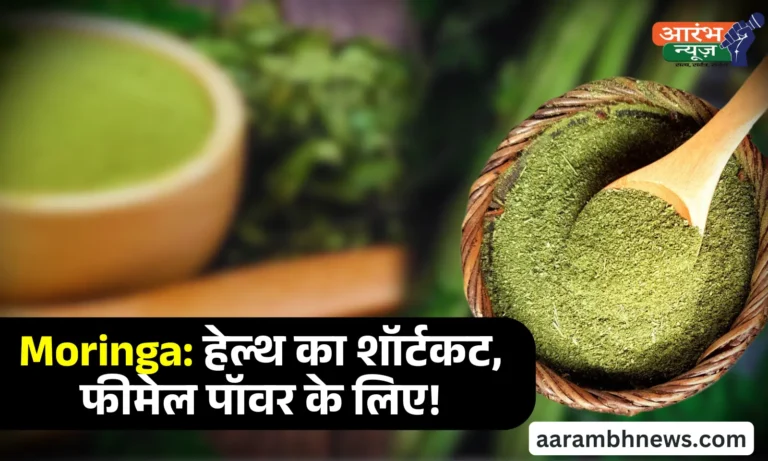 Benefit Of Moringa