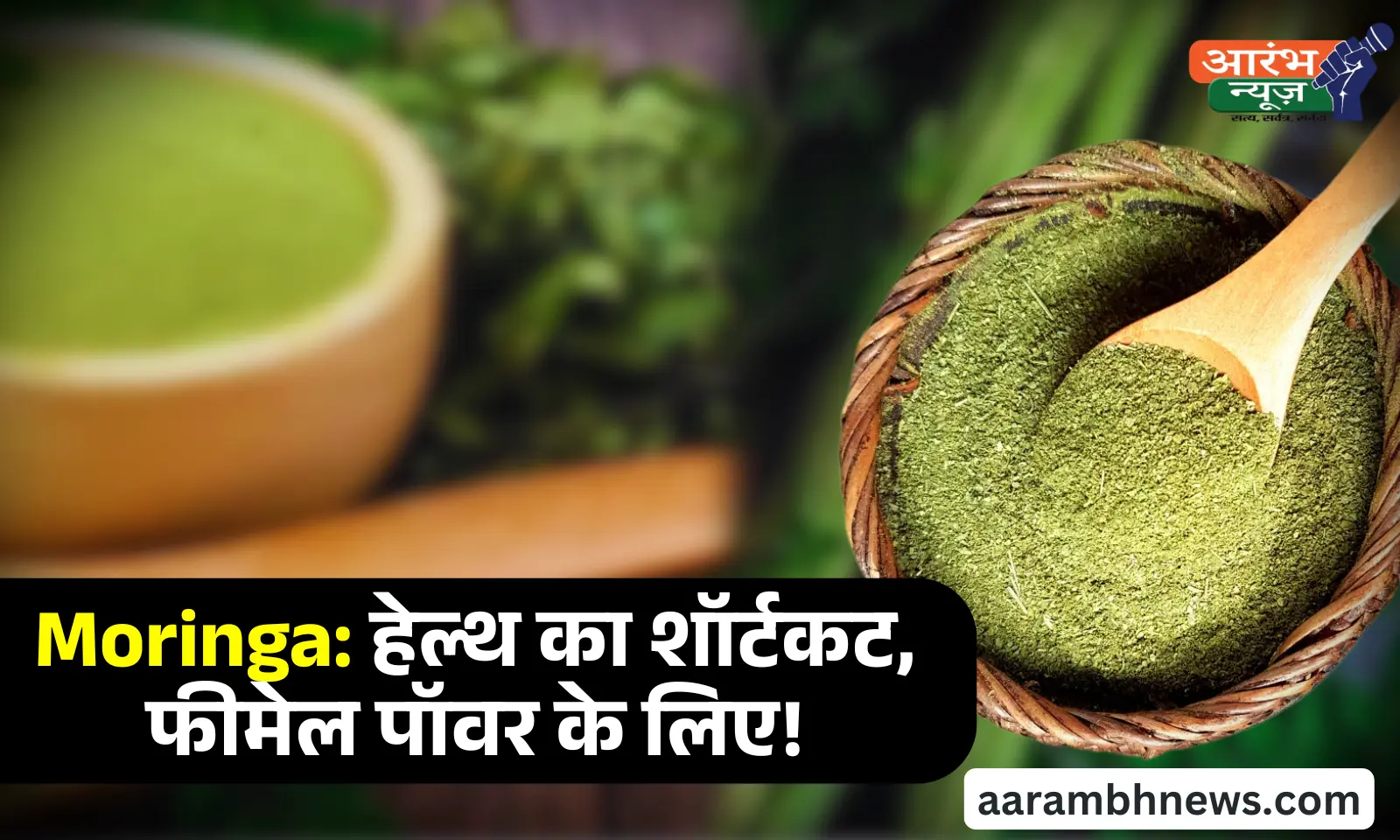 Benefit Of Moringa