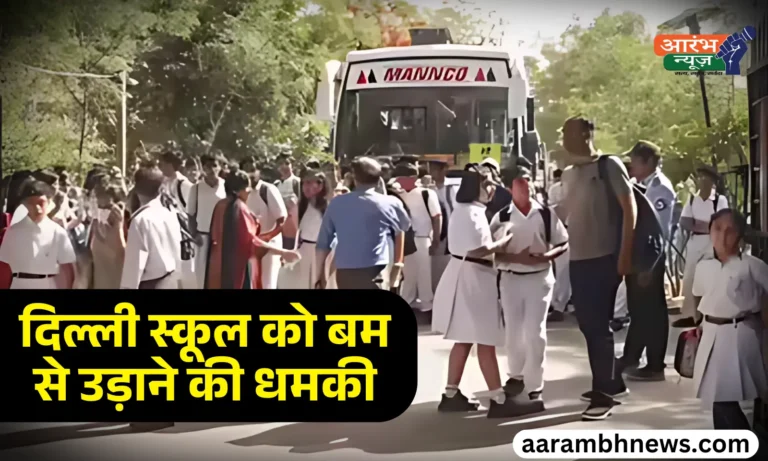 Delhi school bomb threat