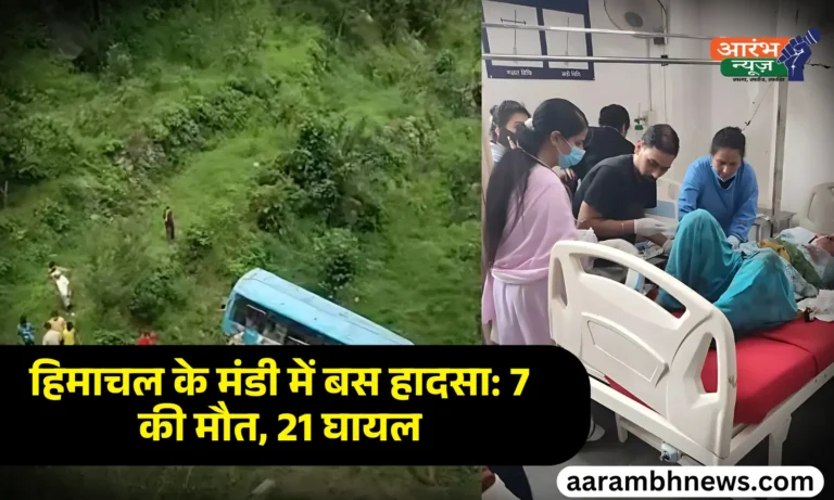 HRTC bus accident