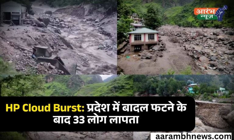 Himachal Cloudburst