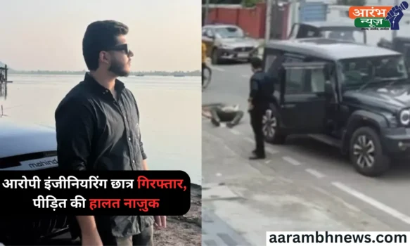 Jammu Road Incident: थार चालक ने बुज़ुर्ग को दो बार रौंदा, हुआ गिरफ्तार