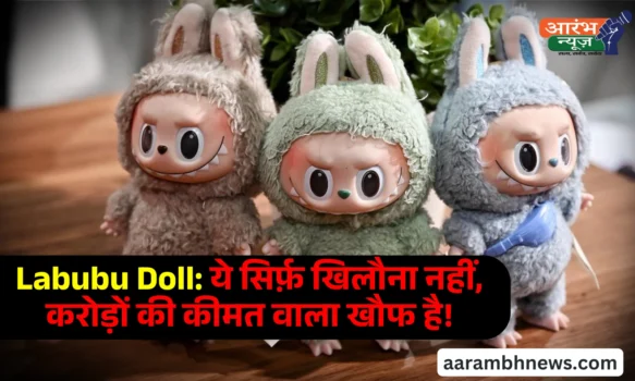 Labubu Doll Trend