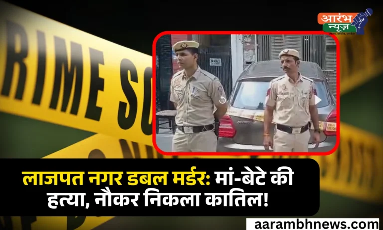 Lajpat Double Murder Case