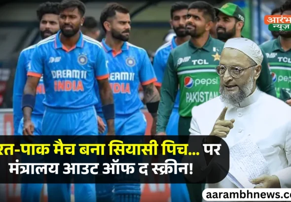 Owaisi opposes cricket with Pakistan
