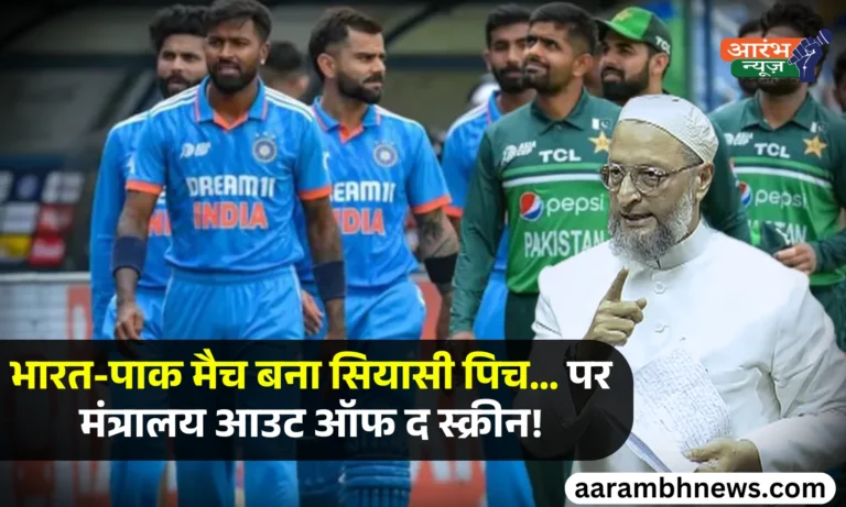 Owaisi opposes cricket with Pakistan