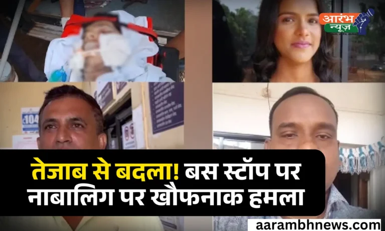 Shocking Acid Attack in Goa