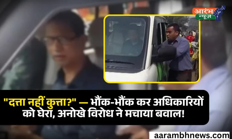 Shrikant Dutta case