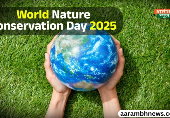 World Nature Conservation Day 2025