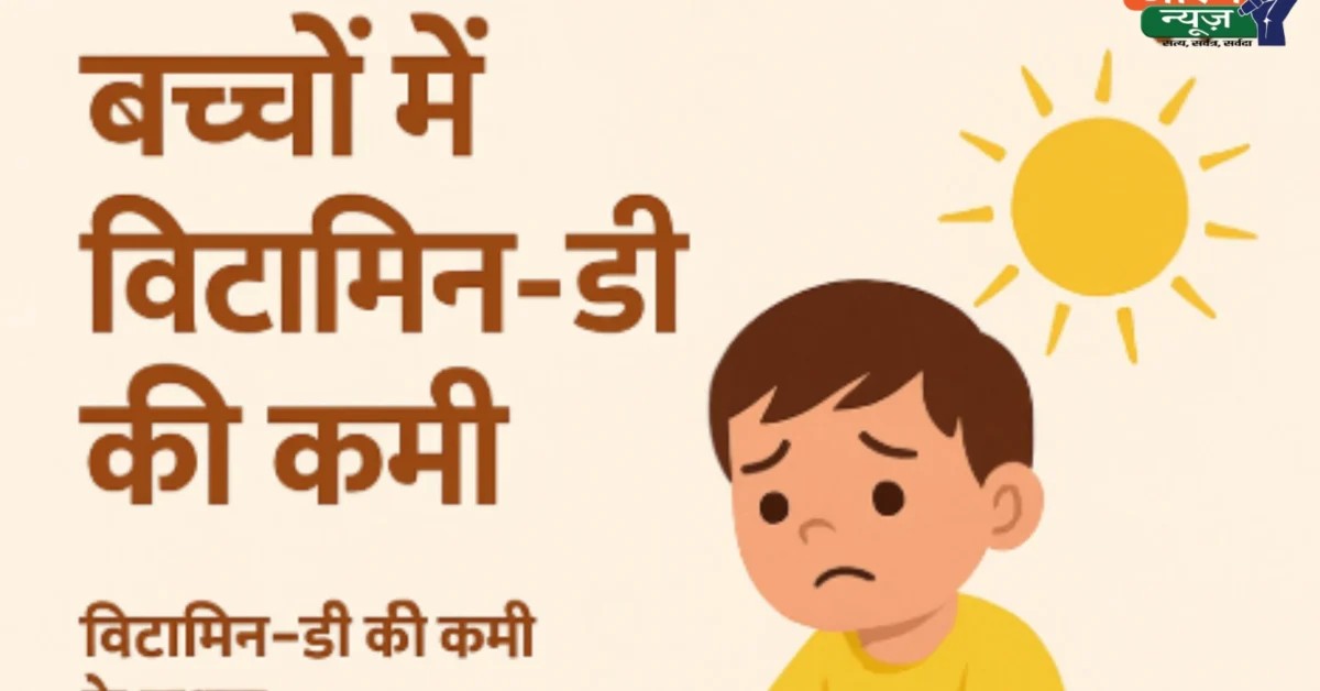 Health Alert