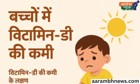 Health Alert